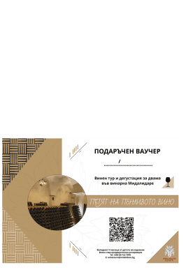 Gift voucher Wine tour “Road of Sparkling wine” and tasting for two